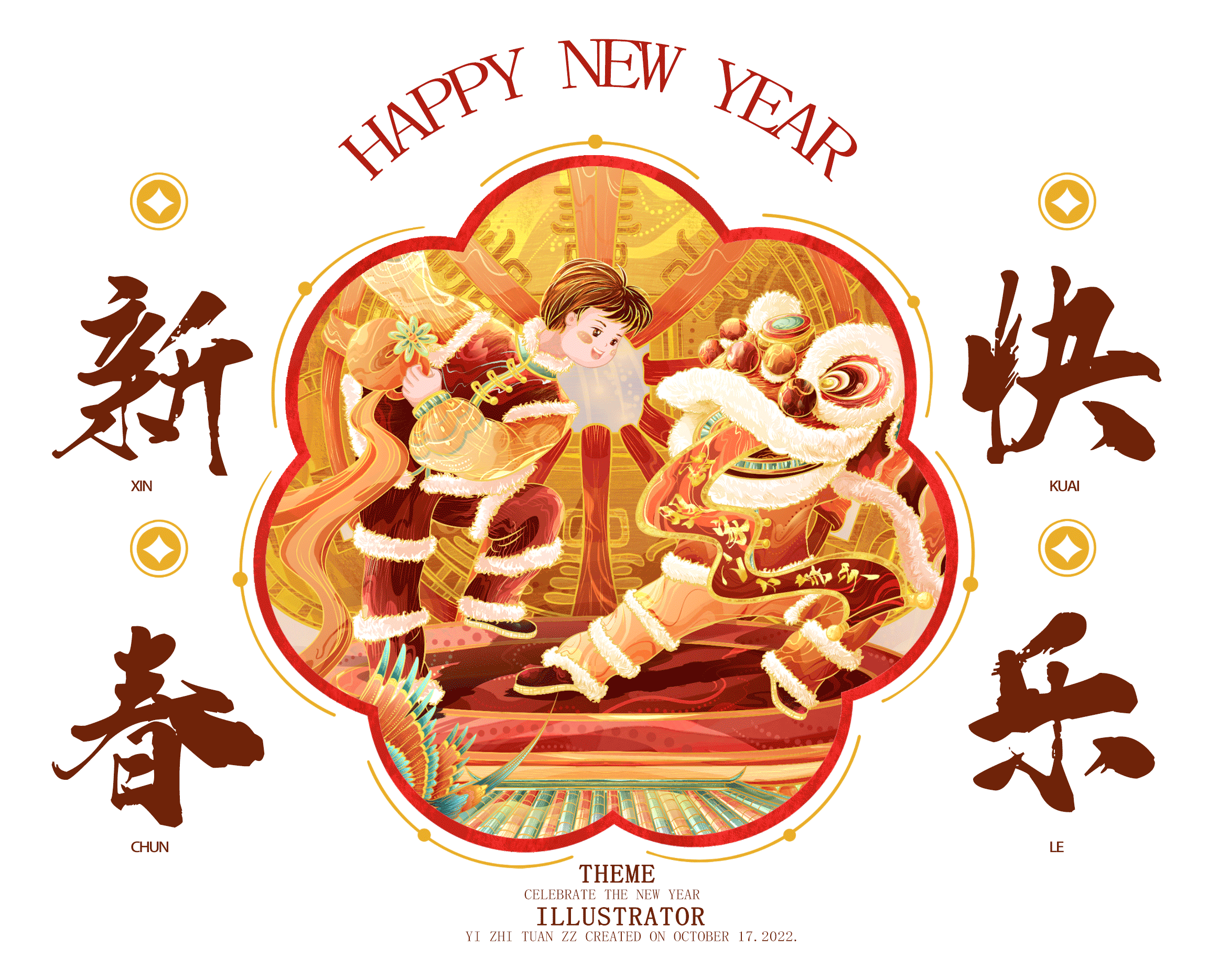2023癸卯兔年&迎春、国潮IP节日插画(图ZMzI1OTUwMTQw) - 商业插画 - 站酷设计师一只团zz原创素材 - 站酷ZCOOL