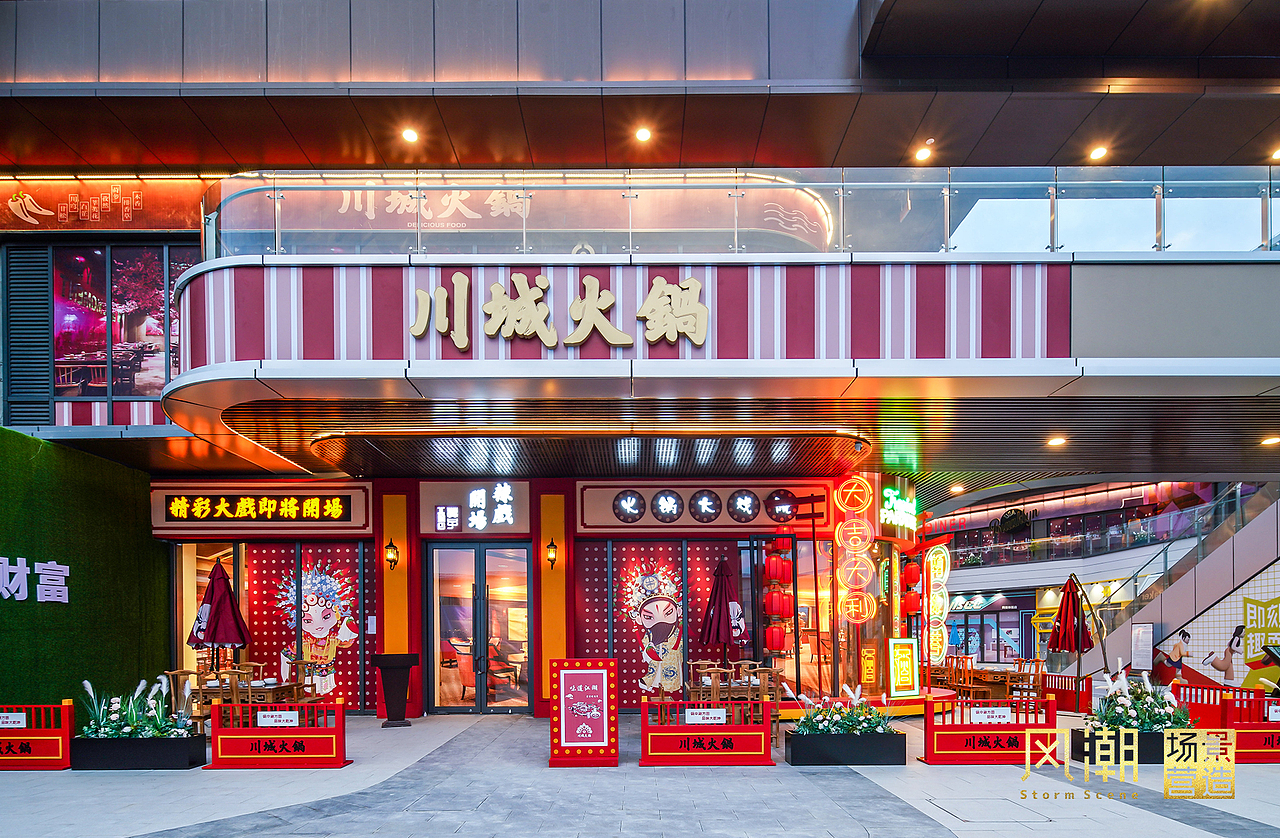 临沂印象 | 一半市井气,一半摩天景【 风潮 场景 】