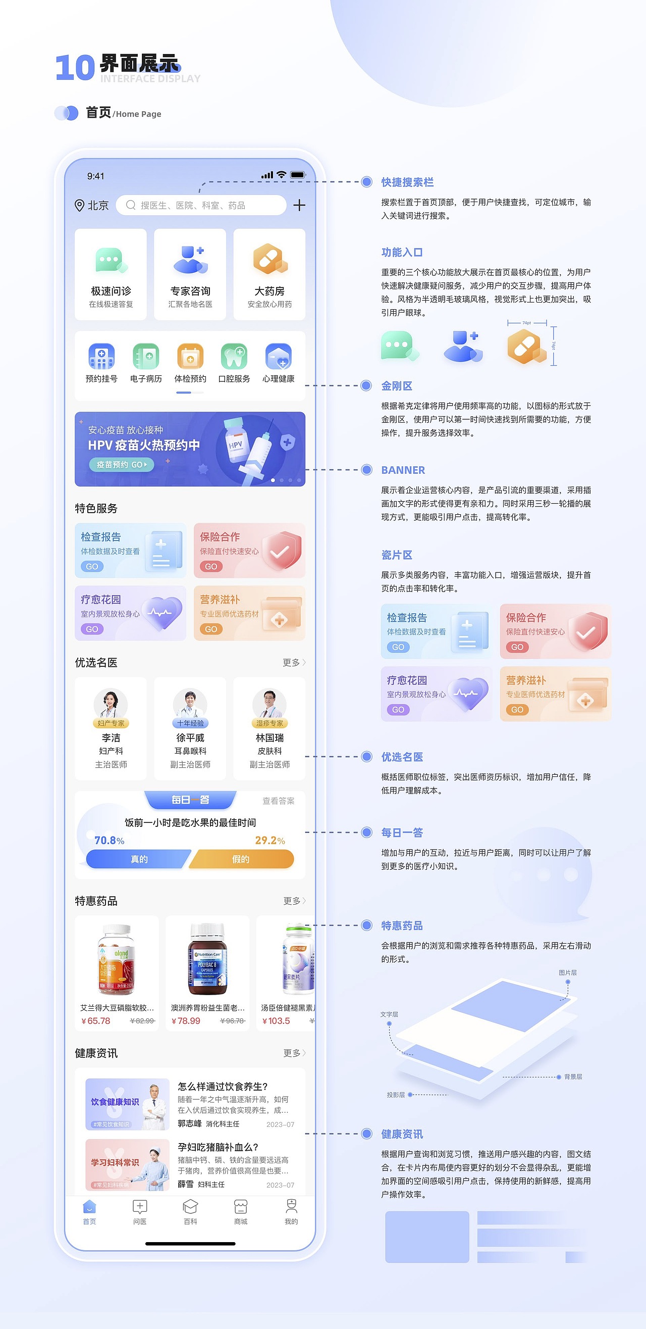 UI设计培训作品展示(下)(图ZMzU0NTA0NTky) - APP界面 - 站酷设计师新像素UI教育原创素材 - 站酷ZCOOL