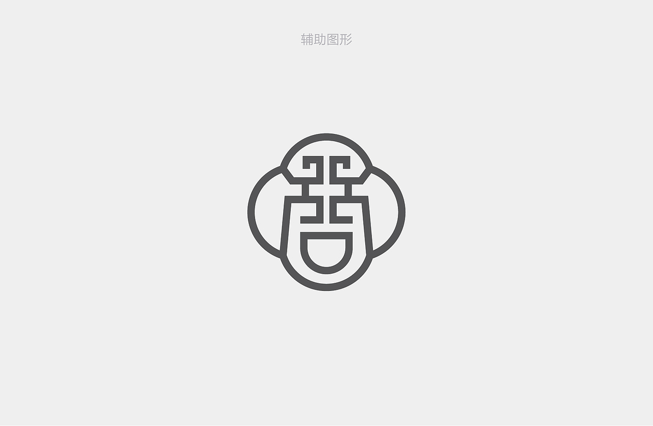 税务师事务所品牌形象设计（图ZMzA5NTMyMjEy） - Logo - 站酷设计师THRE3原创素材 - 站酷ZCOOL