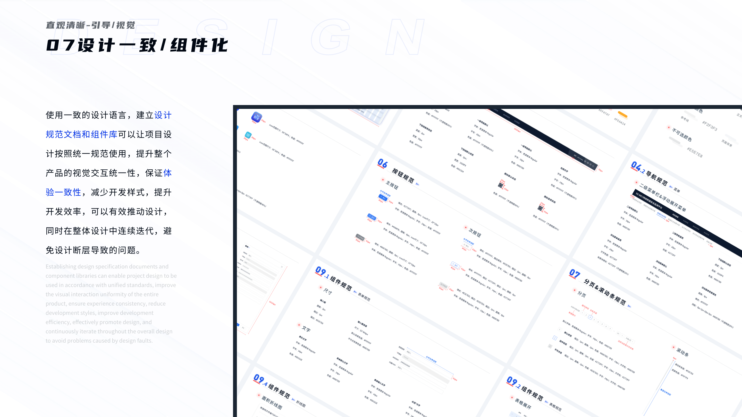 安全监测类后台V1.0