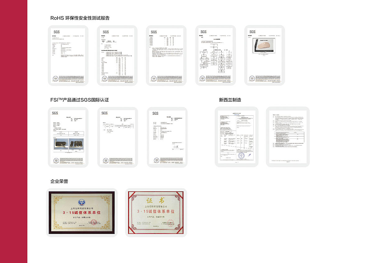 平衡道-画册（图ZMzQ0MTU1OTQ0） - 书籍/画册 - 站酷设计师不够铁的钢铁侠原创素材 - 站酷ZCOOL