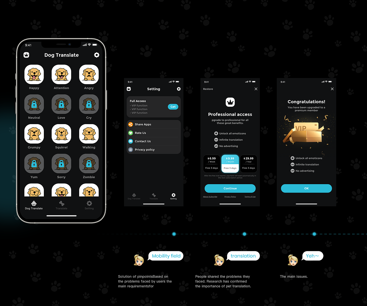 狗翻译器APP-狗会很震惊!