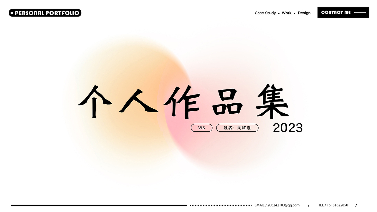 平面作品集（图ZMzM3NTI3NDA0） - 品牌 - 站酷设计师西格里拉原创素材 - 站酷ZCOOL