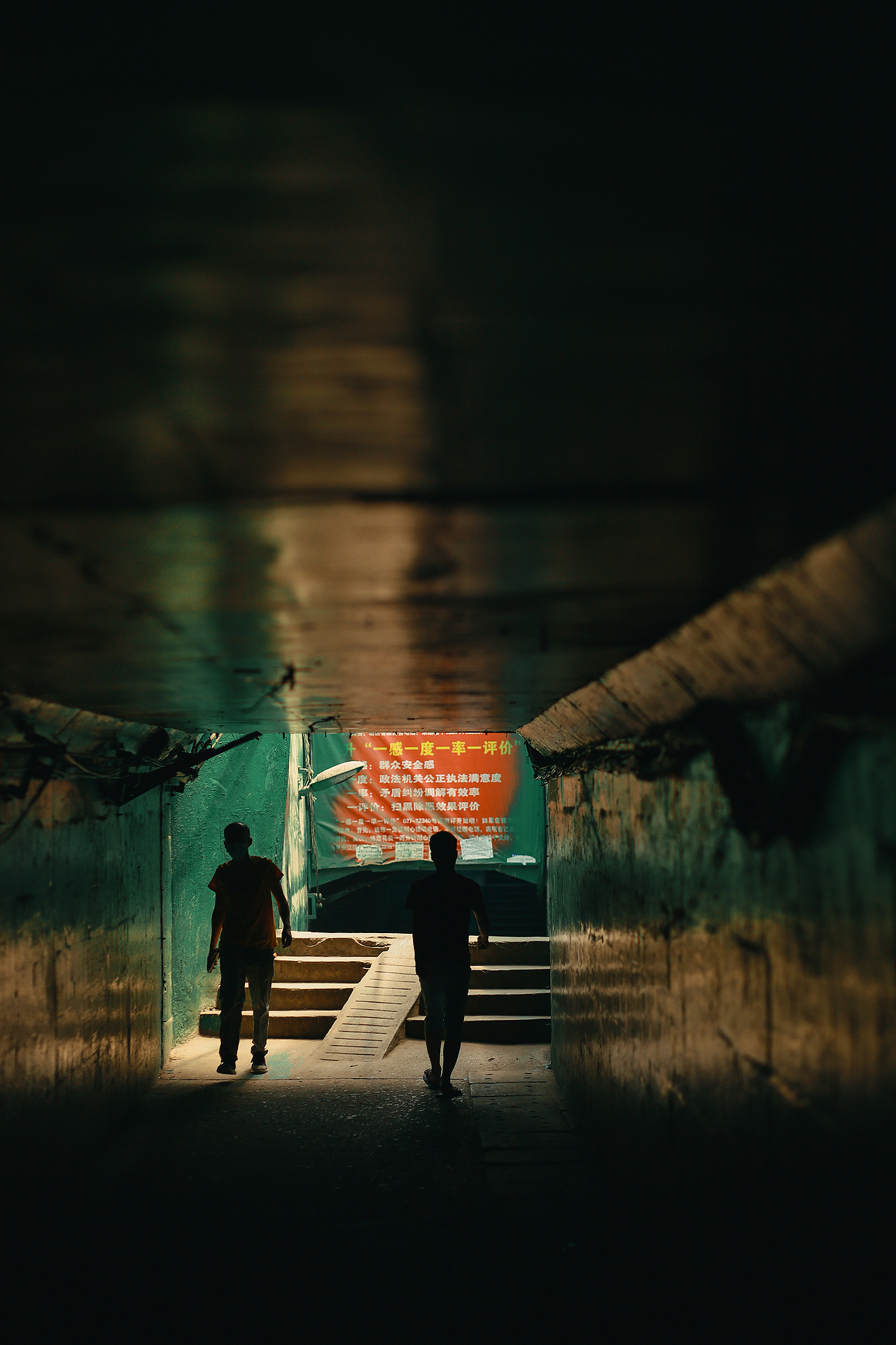 南方车站的聚会