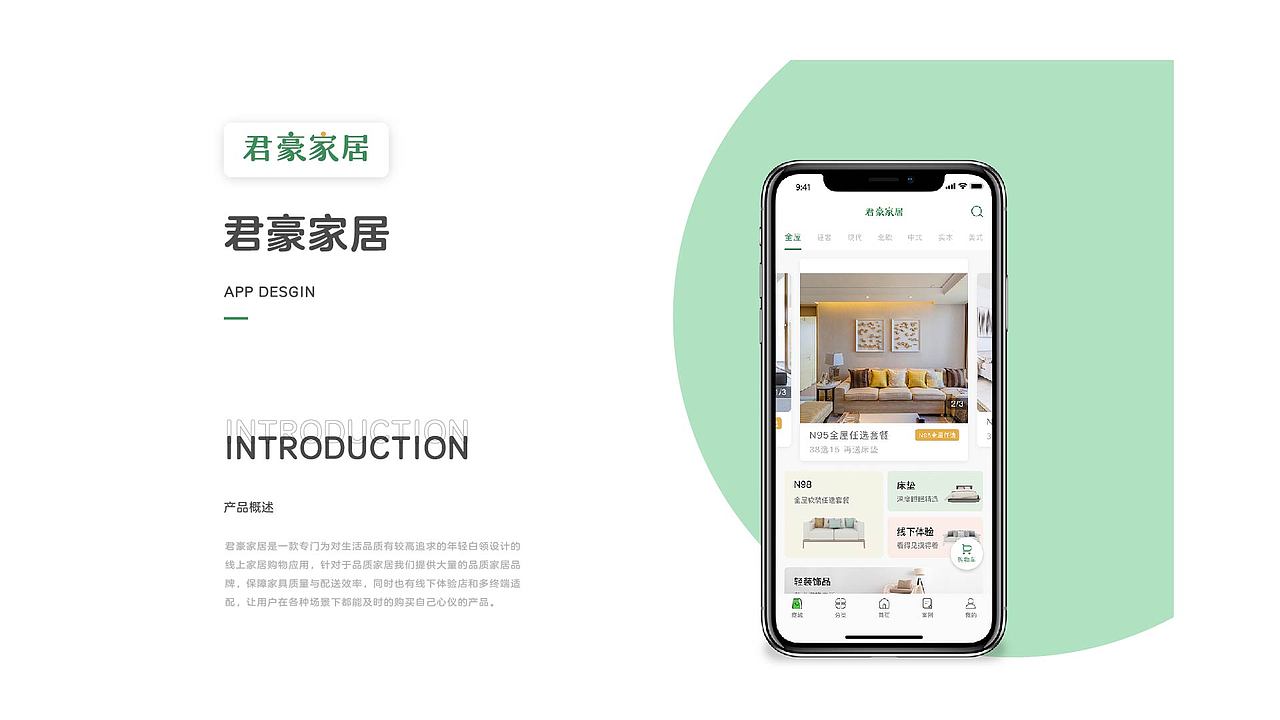 2019-2020年作品整理（图ZMzIxMDI0NTUy） - APP界面 - 站酷设计师热心市民小李_UI原创素材 - 站酷ZCOOL