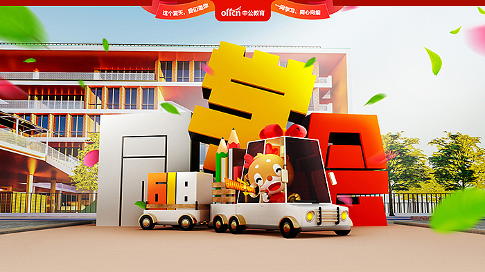 22年设计作品（图ZMzAyOTI0MjQw） - 海报 - 站酷设计师林CHAO原创素材 - 站酷ZCOOL