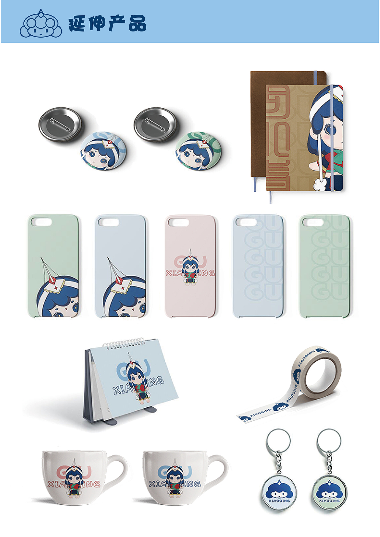 NCDA青原区IP形象设计｜固小青（图ZMzA5NDM1MDky） - IP形象 - 站酷设计师烛鱼就是缘缘原创素材 - 站酷ZCOOL