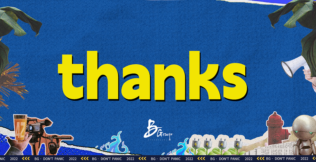 《DON’T PANIC》BG年会