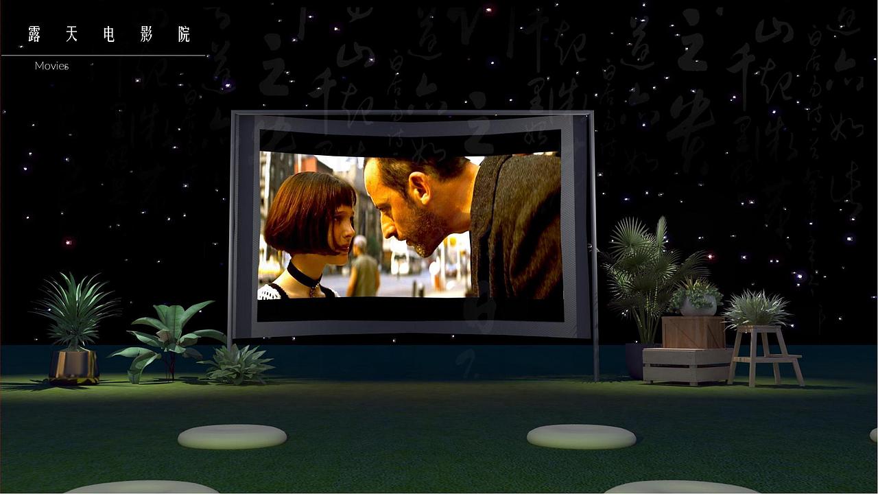 宋式酒会-赣州李渡国粉节