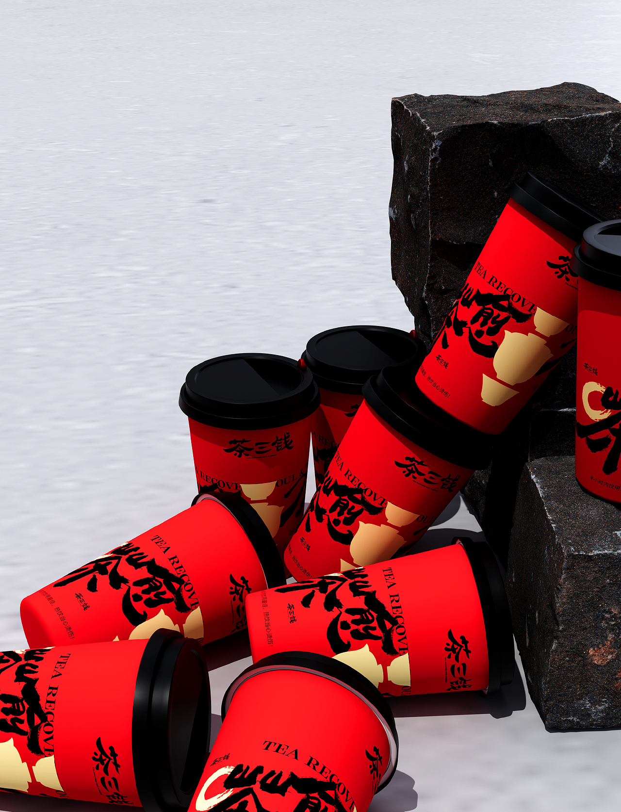 茶三钱 -新中式茶饮品牌设计/包装设计/物料设计