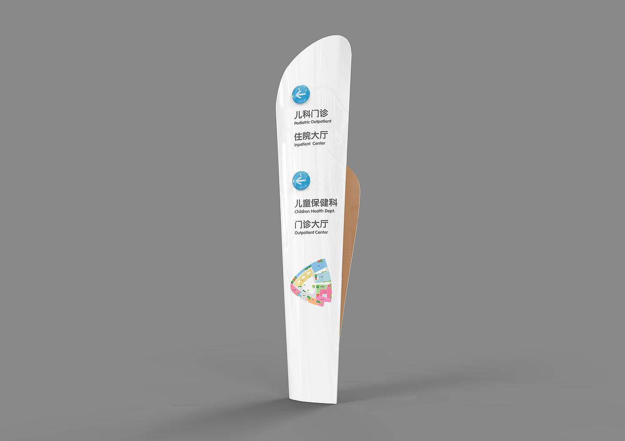 珠海妇幼保健院导视标识（图ZMzI3MzI1ODQ0） - 品牌 - 站酷设计师再想一下下原创素材 - 站酷ZCOOL