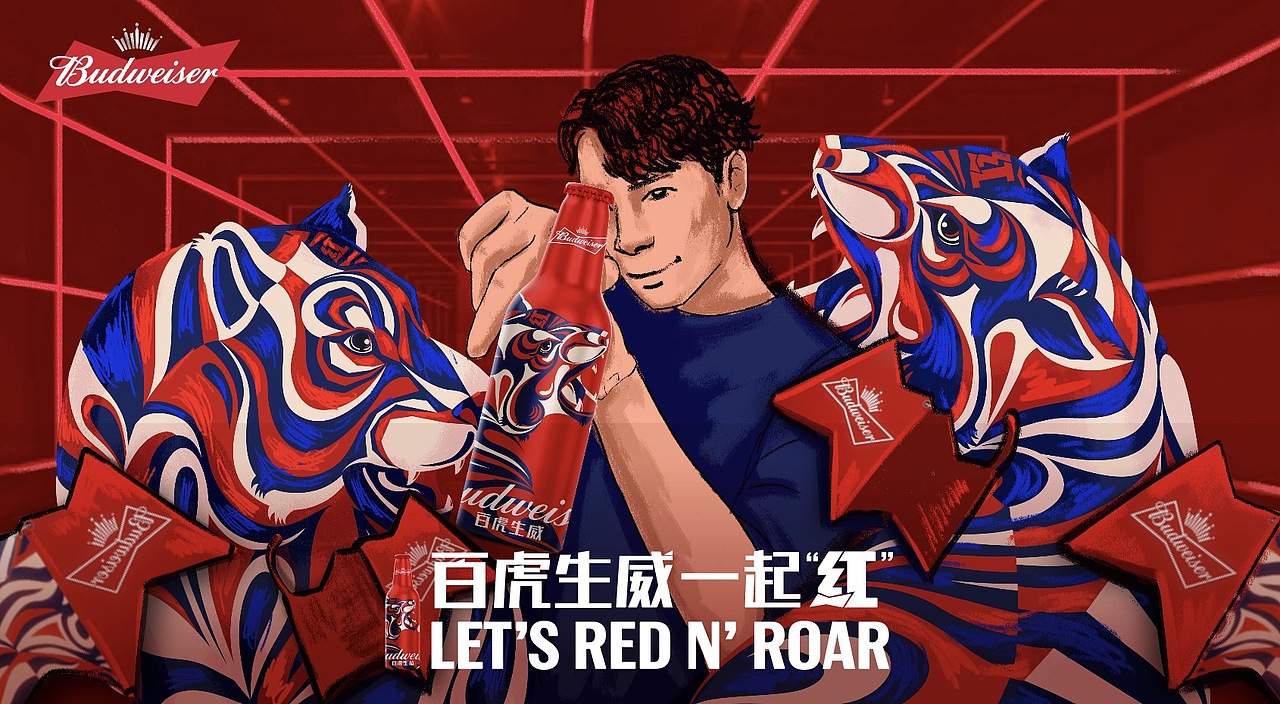 百威2022KV海报创作草稿