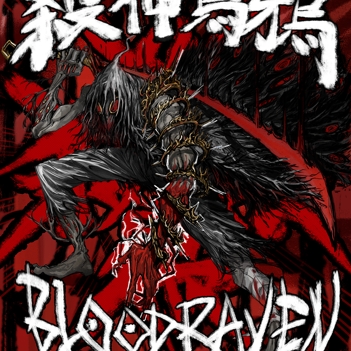 —精炁神—（图ZMzQwNzEzOTQ0） - 新锐潮流插画 - 站酷设计师碎觉碎觉小女婿原创素材 - 站酷ZCOOL