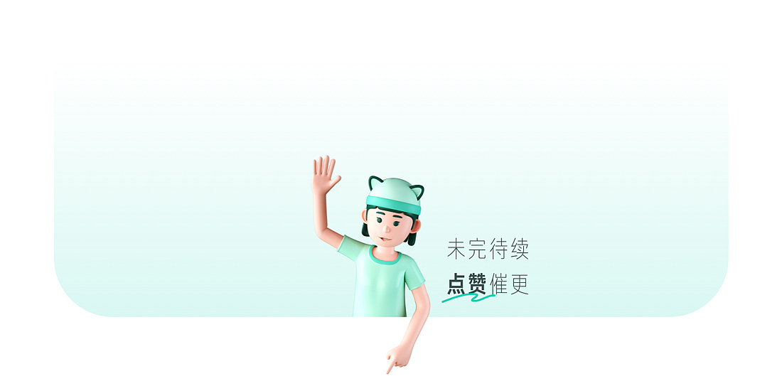 100个关于3D交互动效的探索(#21-#40)