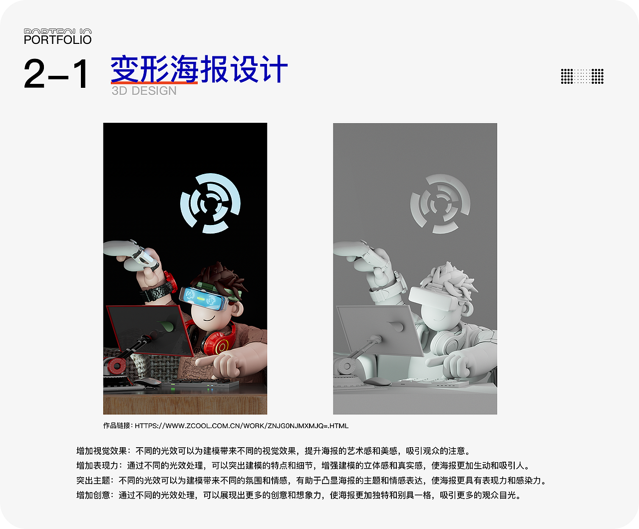 2024作品集（图ZMzY3OTAzNzQ0） - 人物/生物 - 站酷设计师Z84725731原创素材 - 站酷ZCOOL