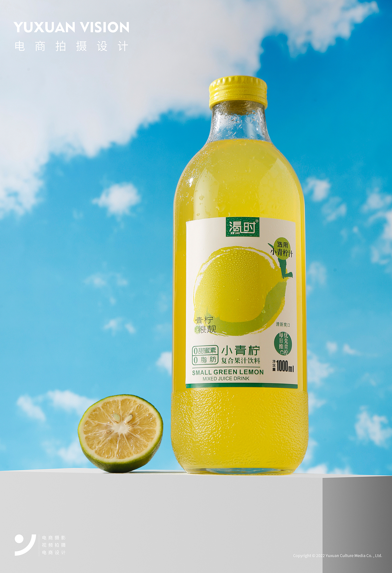 渴时果汁饮料静物拍摄（图ZMzE1ODI3NzE2） - 产品摄影 - 站酷设计师羽轩创意视觉原创素材 - 站酷ZCOOL