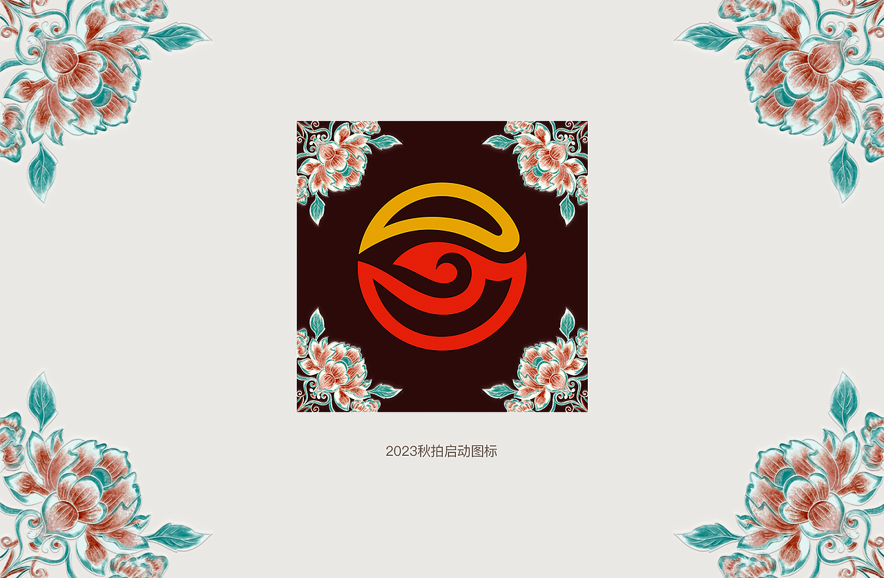 2023秋拍皮肤上新（图ZMzUxNjk0NTc2） - 商业插画 - 站酷设计师哈喽哈反射弧YT原创素材 - 站酷ZCOOL