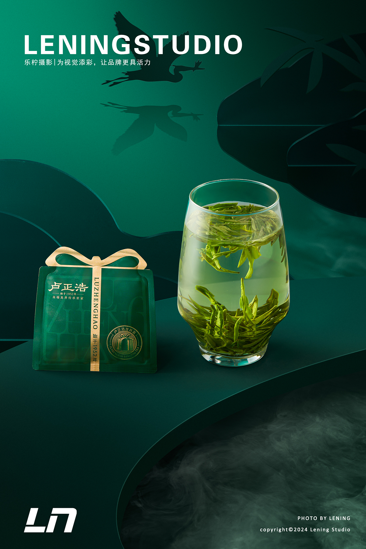 茶叶拍摄|卢正浩龙井茶 遥遥领鲜系列✖乐柠视觉