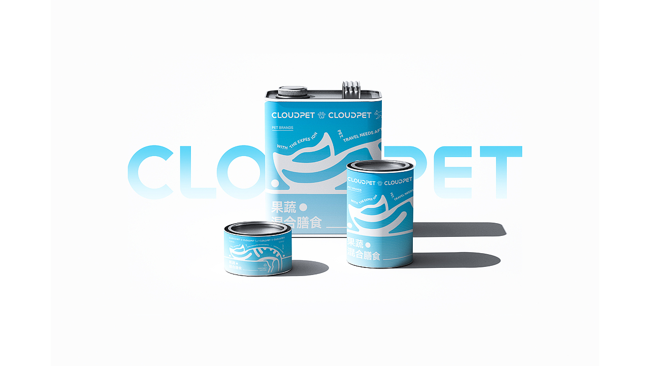 云喵丨CLOUDPET-宠物品牌设计(图ZMzcwNzE2NTA0) - 品牌 - 站酷设计师RawBrand品牌设计原创素材 - 站酷ZCOOL