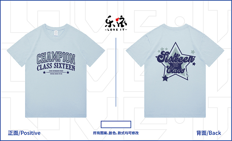 8月份班服印花（图ZMzQ4NjY4Mzgw） - 字体/字形 - 站酷设计师谁吃臭豆腐原创素材 - 站酷ZCOOL