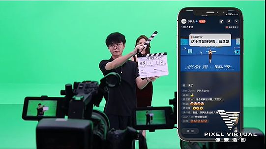 全定制虚拟制作线上直播发布会元宇宙直播方案