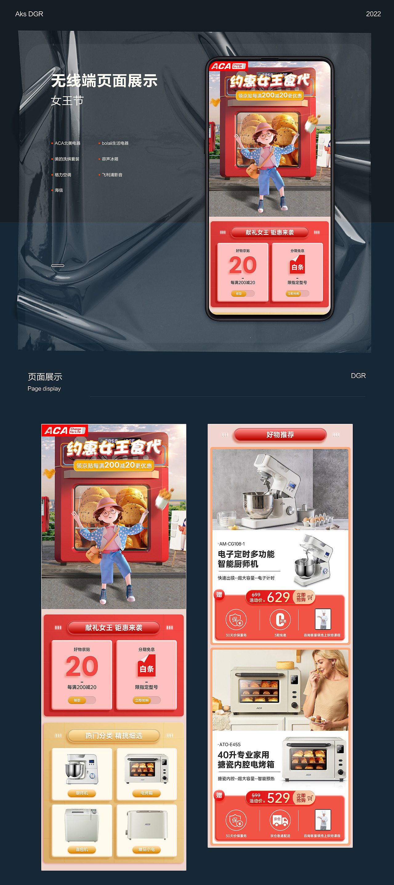 简历作品集（图ZMzMxODI5NDg4） - 电商 - 站酷设计师是BIA原创素材 - 站酷ZCOOL