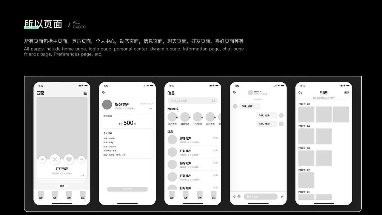 作品集（图ZMzAxNzQ3MTgw） - APP界面 - 站酷设计师木星域原创素材 - 站酷ZCOOL