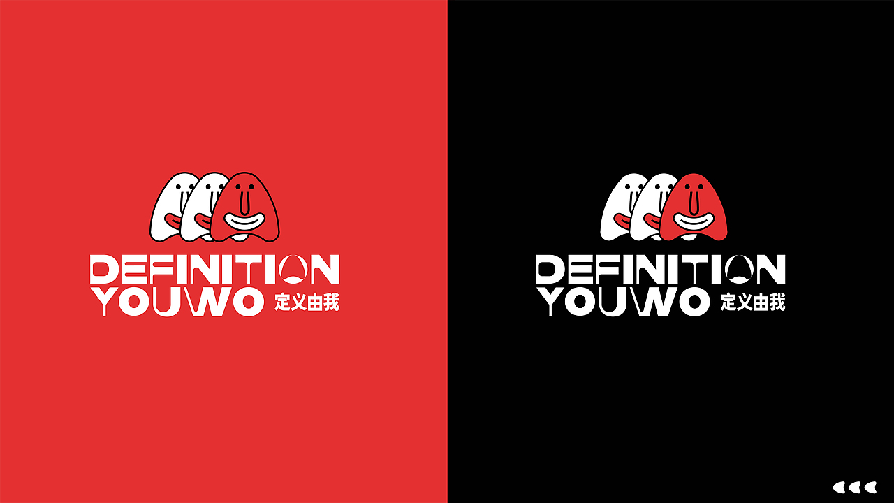 【DEFINITION YOUWO】定义由我买手店品牌设计（图ZMzExOTEwNTAw） - 品牌 - 站酷设计师设计师阿年原创素材 - 站酷ZCOOL