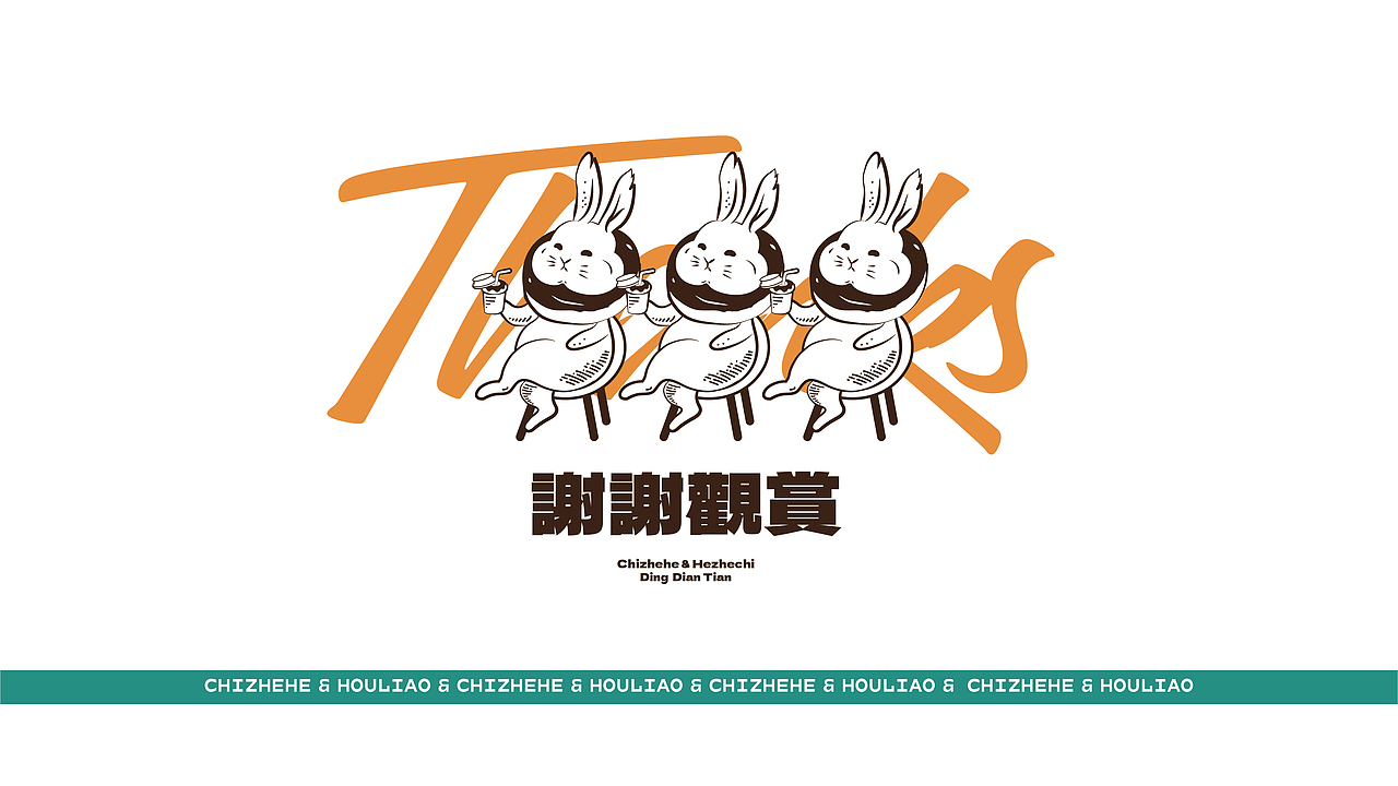 丁点甜|小份甜品 品牌塑造（图ZMzA0MTUxOTQw） - 品牌 - 站酷设计师陈与安品牌策划原创素材 - 站酷ZCOOL