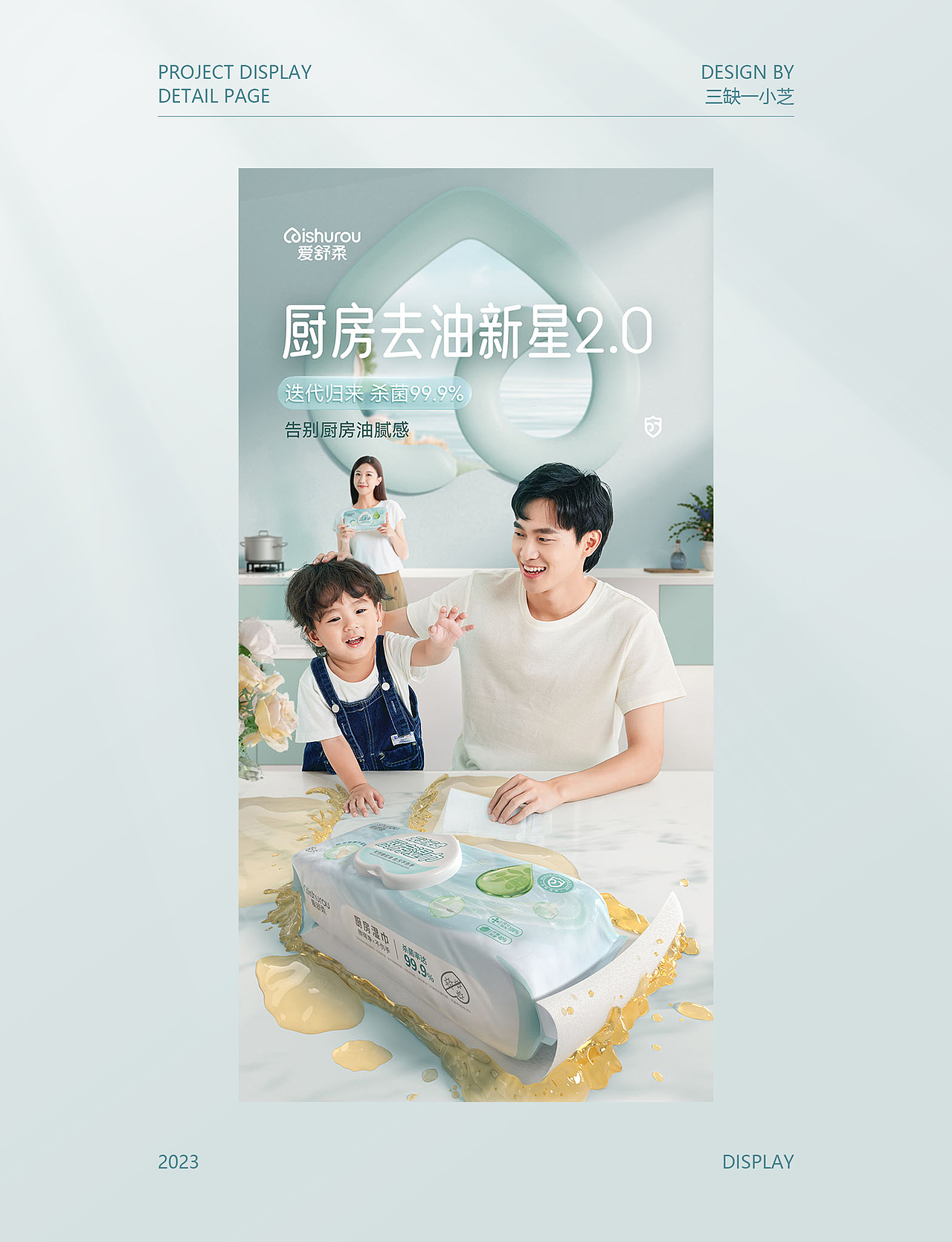 2023年终总结 | 三缺一小芝