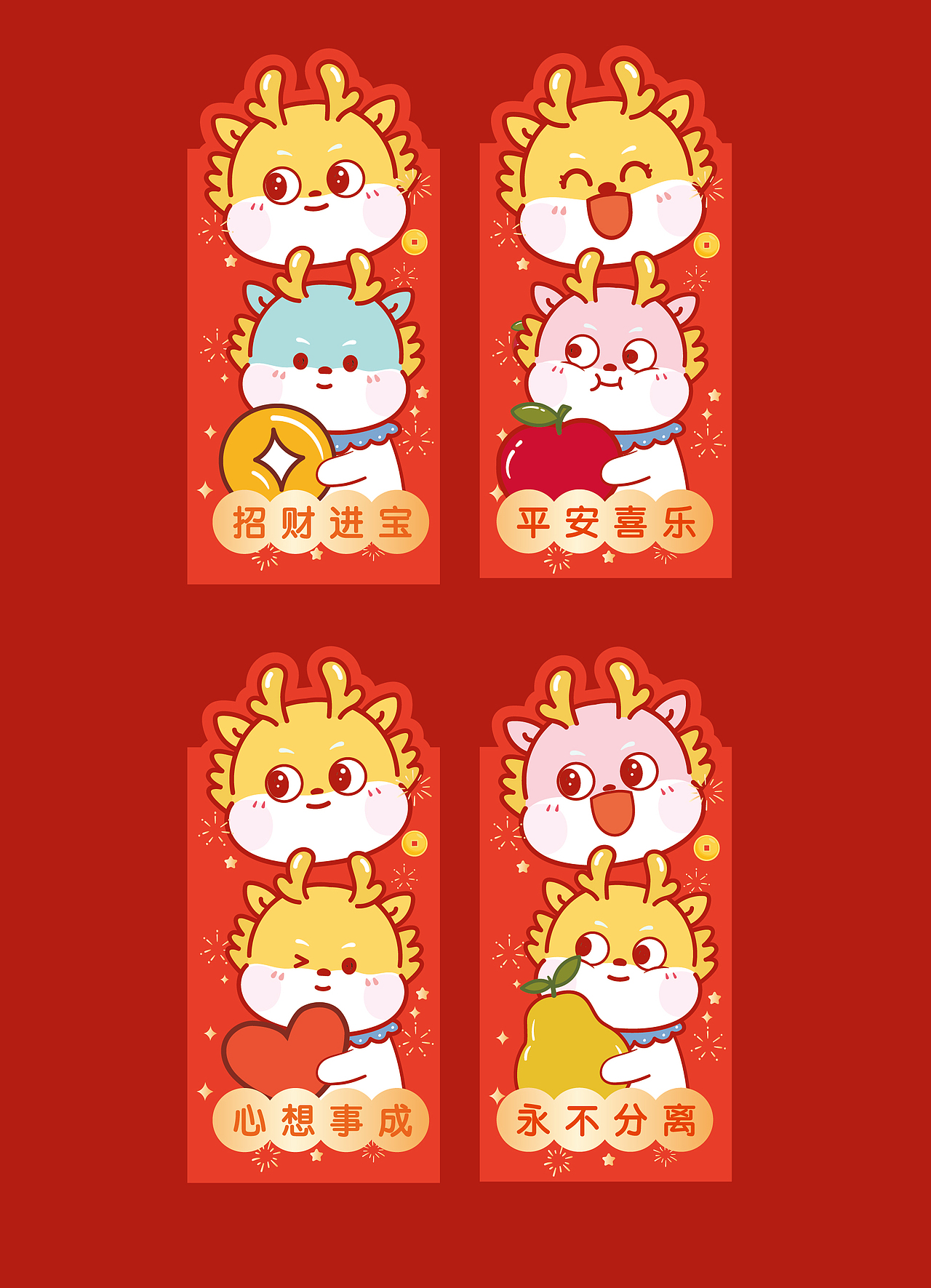 小飞龙IP表情包动画插画卡通原创吉祥物红包 可授权