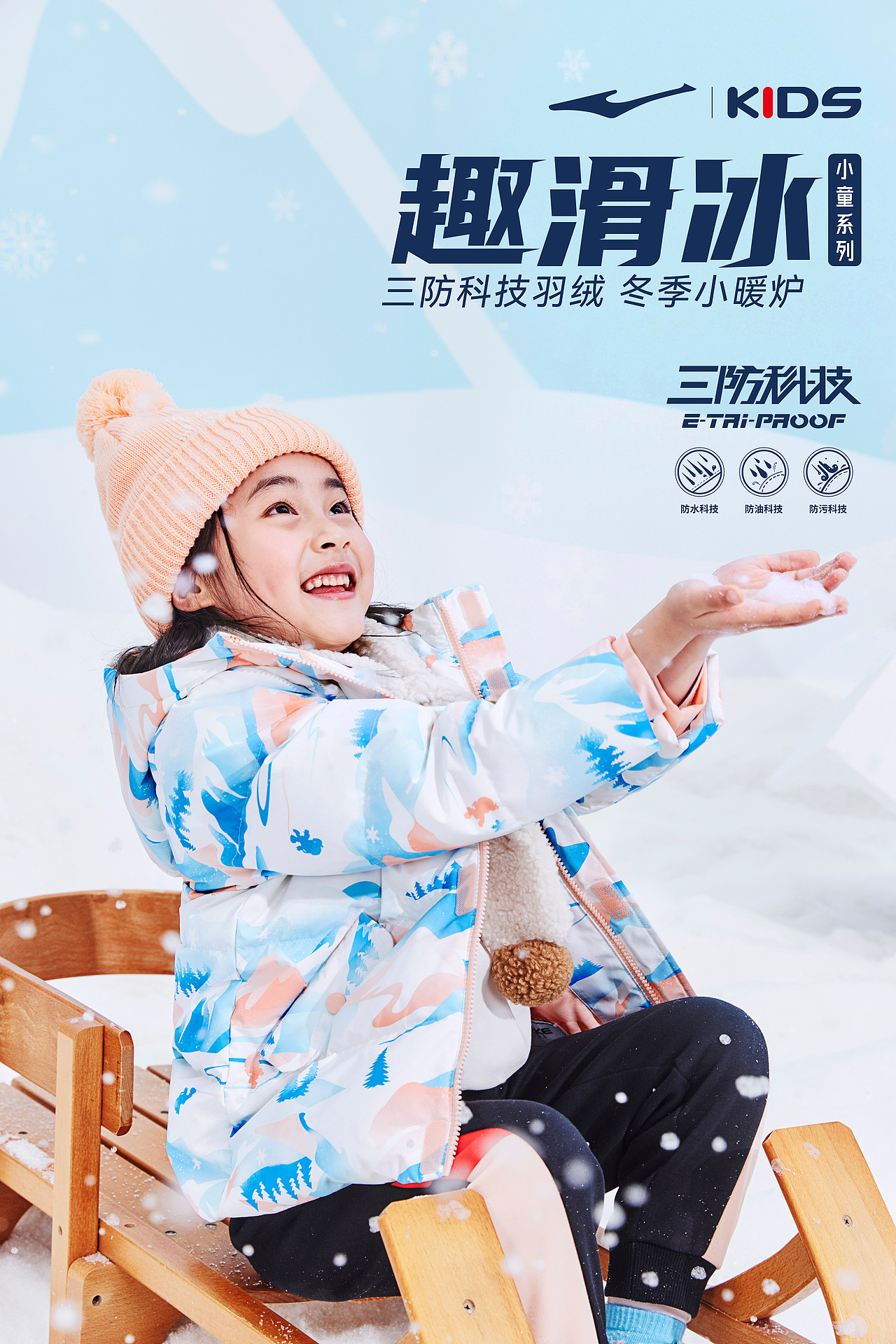 ERKE KIDS POP（图ZMzU4Njc4Mzgw） - 人像摄影 - 站酷设计师林浚凯原创素材 - 站酷ZCOOL