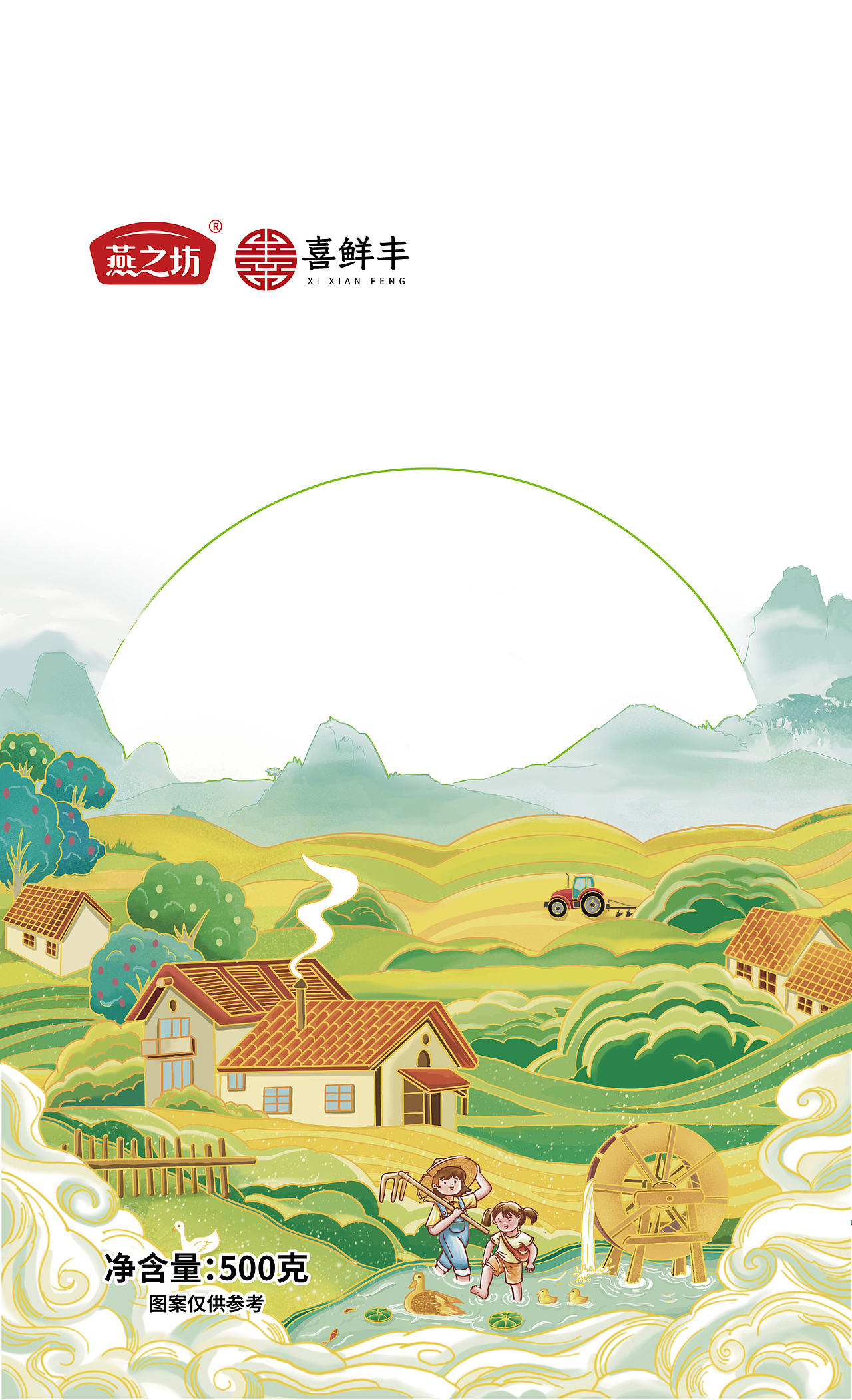 清凉套件包装设计（图ZMzM2OTg5MTMy） - 包装 - 站酷设计师MC_奶瓶原创素材 - 站酷ZCOOL