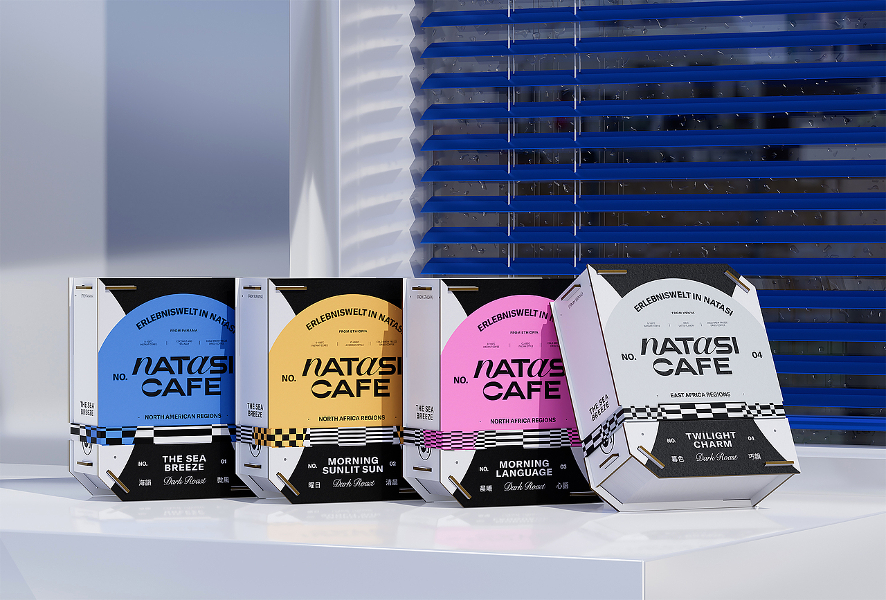 NATASI咖啡品牌包装全案 | LOGO/包装(图ZMzY2MDkxNTc2) - 品牌 - 站酷设计师卢帅品牌设计原创素材 - 站酷ZCOOL