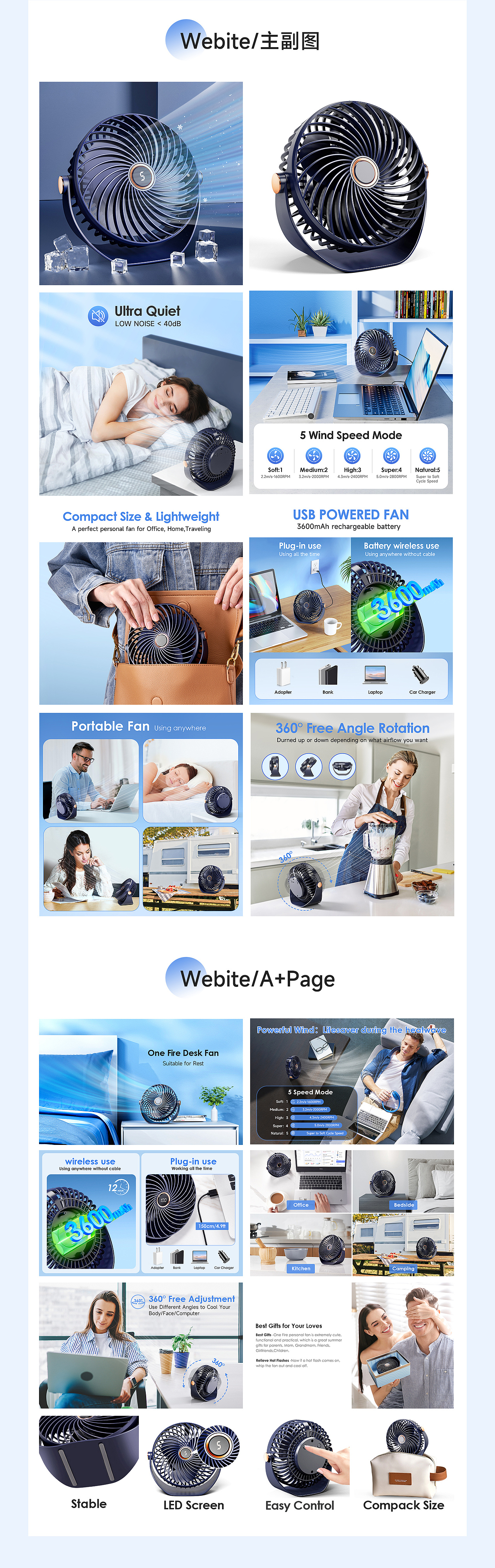 【亚马逊】便携风扇