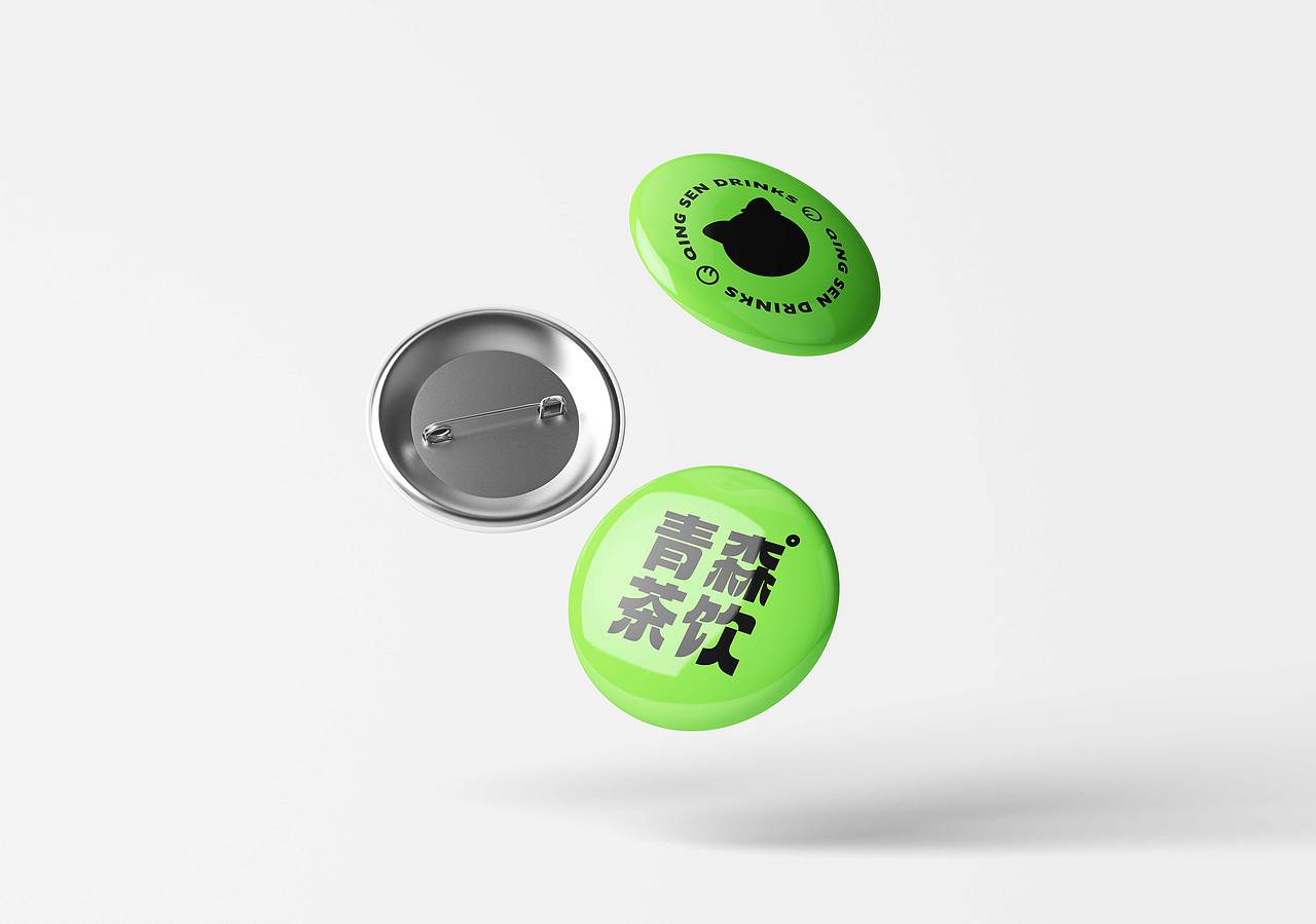【自设用】青森茶饮-品牌设计