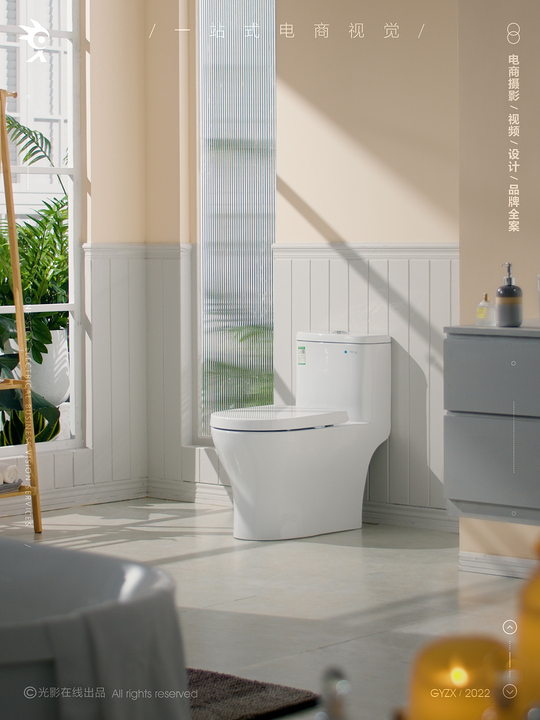 东鹏水效智能马桶|智能马桶盖|坐便器|马桶产品视频