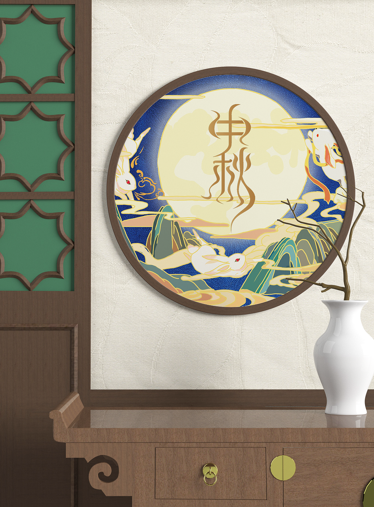 中秋快乐（图ZMzU2OTk0MDIw） - 海报 - 站酷设计师沫沫小熊在躲雨原创素材 - 站酷ZCOOL