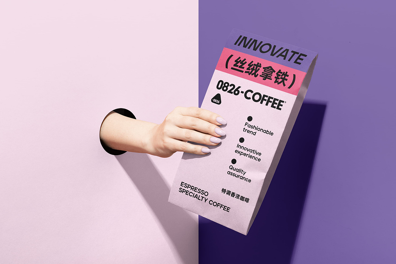 0826 COFFEE I 咖啡品牌设计
