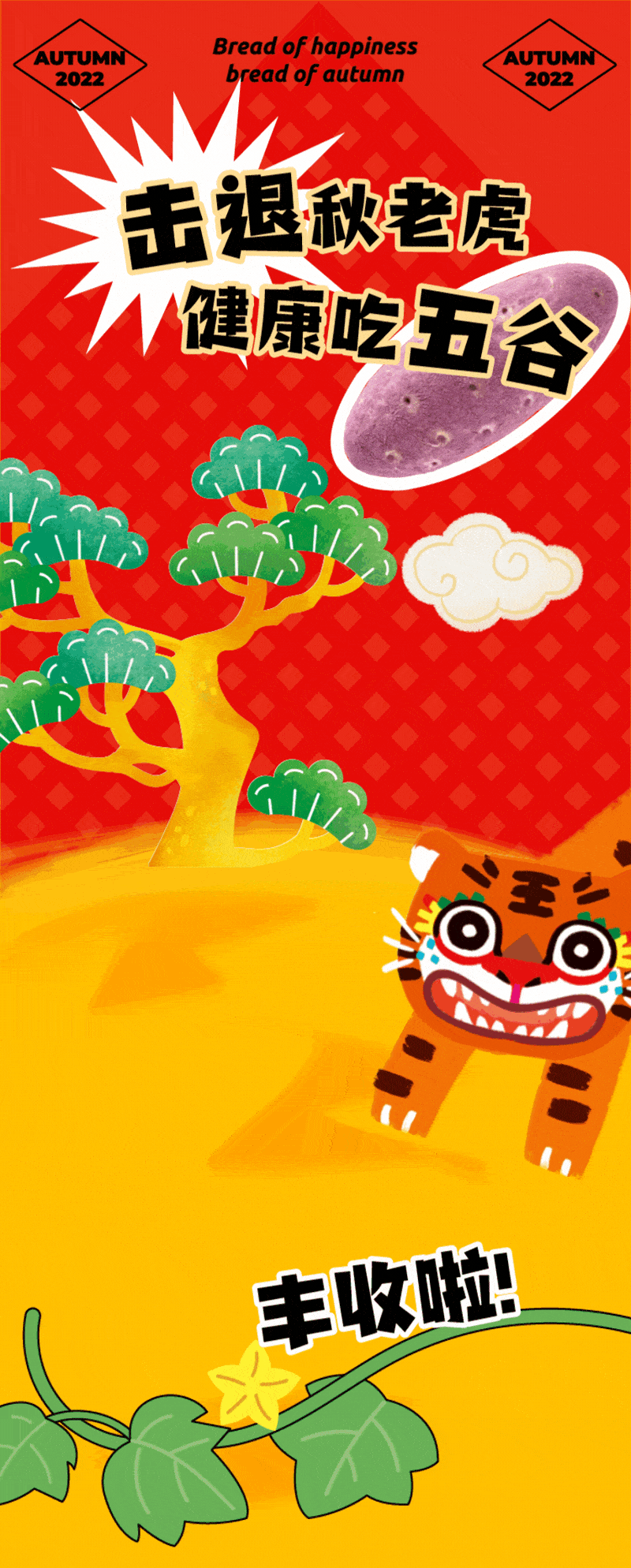 【动态公众号设计】一些首图动态（图ZMzIxNTgyMjIw） - 动效设计 - 站酷设计师二木公公原创素材 - 站酷ZCOOL