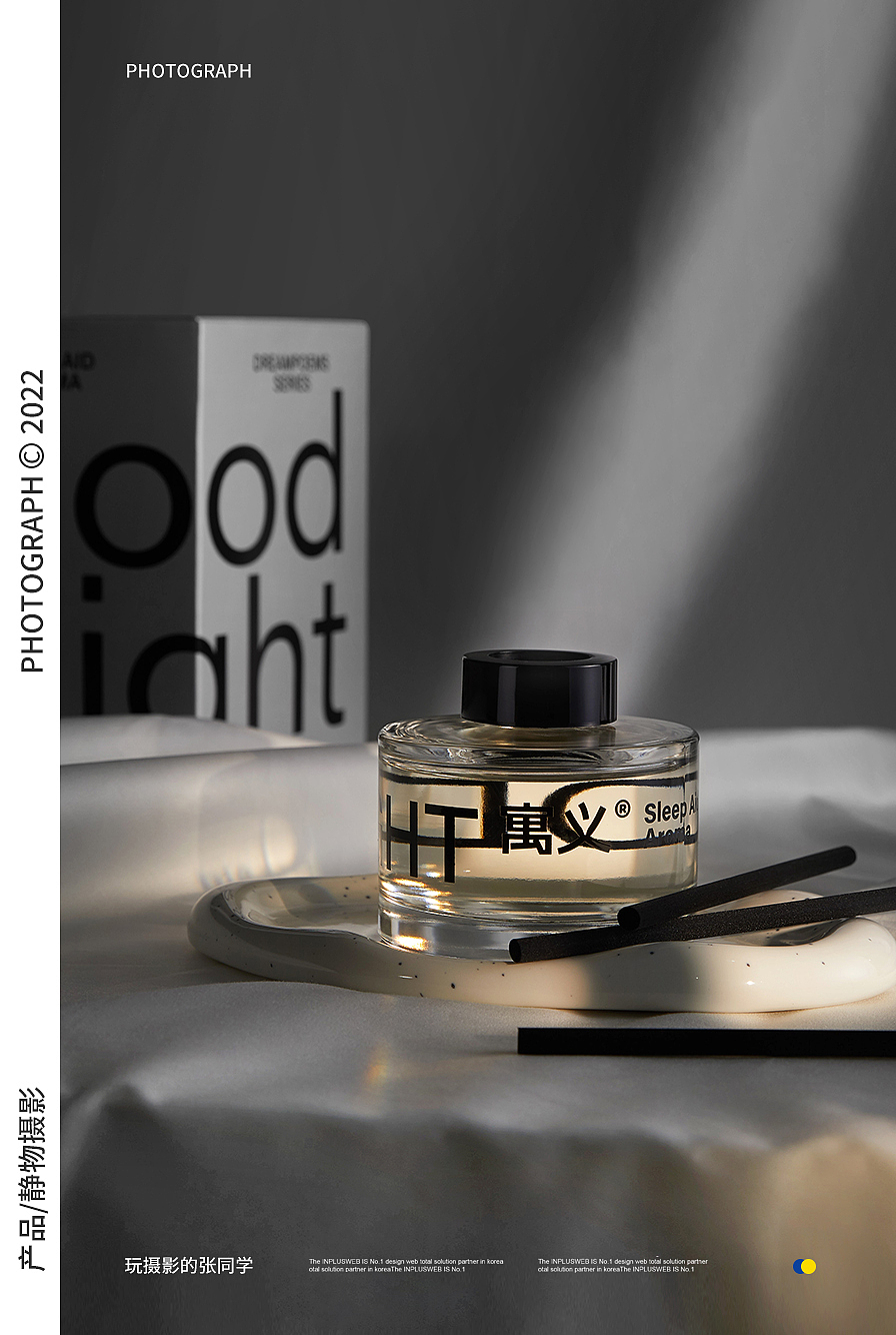 产品摄影 | 很喜欢的香薰品牌 【寓义 to Define】（图ZMzIwMzk1NjQ4） - 产品摄影 - 站酷设计师玩摄影的张同学原创素材 - 站酷ZCOOL