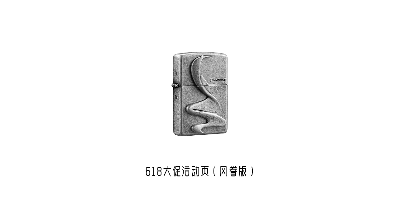 2022年618活动页C4D板块总结(图ZMzA2NDM4MzY0) - 电商 - 站酷设计师向前leung原创素材 - 站酷ZCOOL