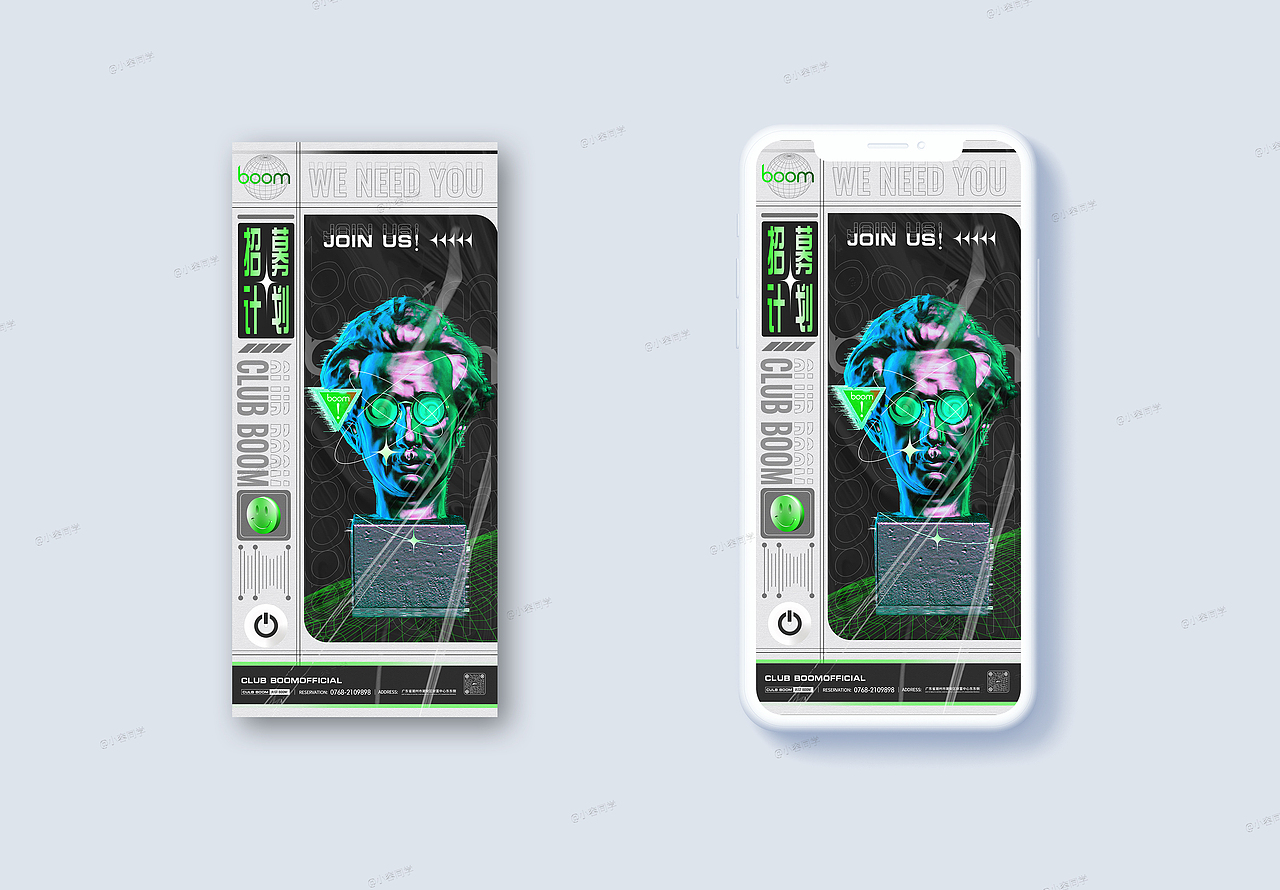 招聘海报（图ZMzAwNTY2MTY0） - 海报 - 站酷设计师小容同学原创素材 - 站酷ZCOOL