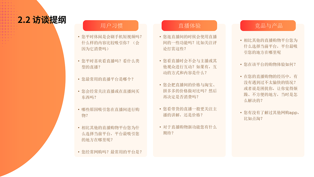 点淘互动分享圈（图ZMzU2MjczNjU2） - APP界面 - 站酷设计师centella原创素材 - 站酷ZCOOL