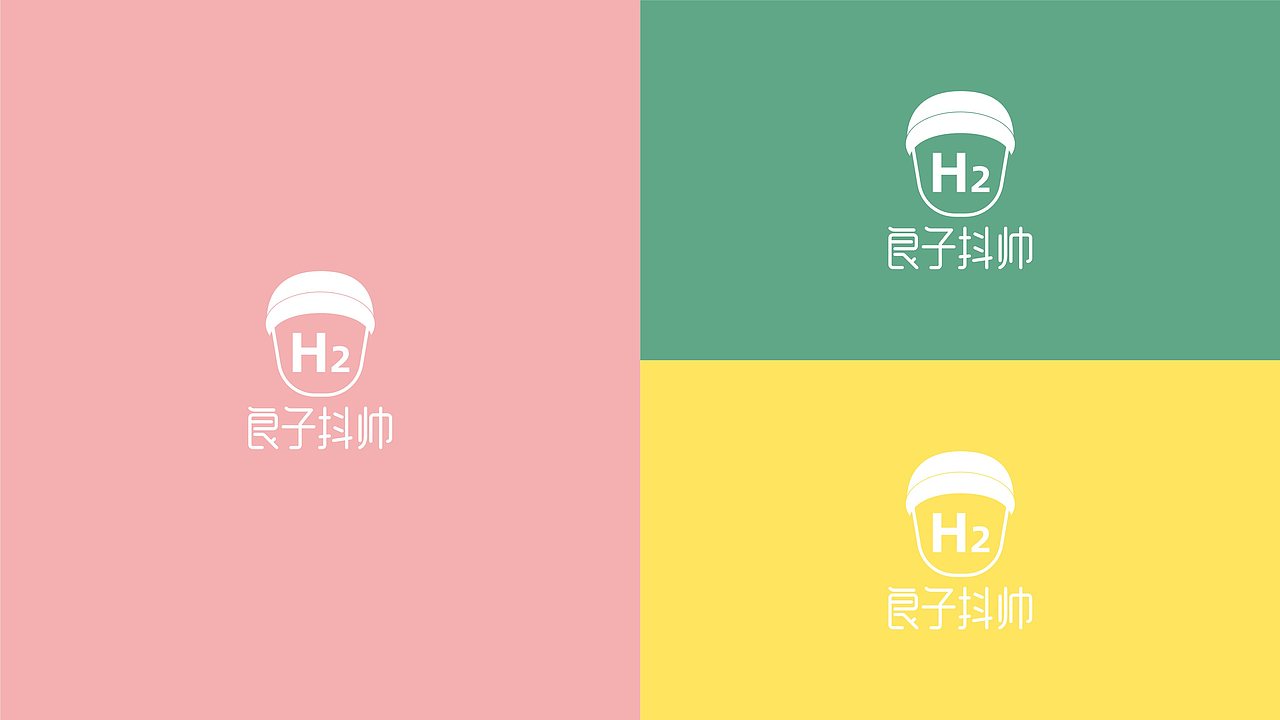 氢分水饮品品牌视觉体系设计（图ZMjk3OTA3NTk2） - 品牌 - 站酷设计师吃糖长大广告部原创素材 - 站酷ZCOOL