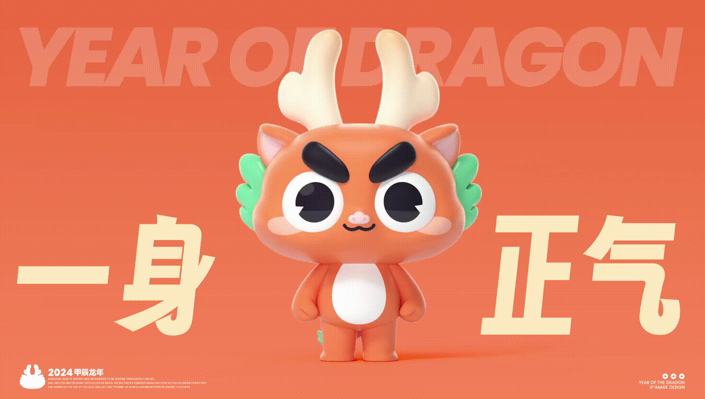 2023部分IP设计项目合集(图ZMzU5MDYwOTMy) - IP形象 - 站酷设计师LIN致远原创素材 - 站酷ZCOOL