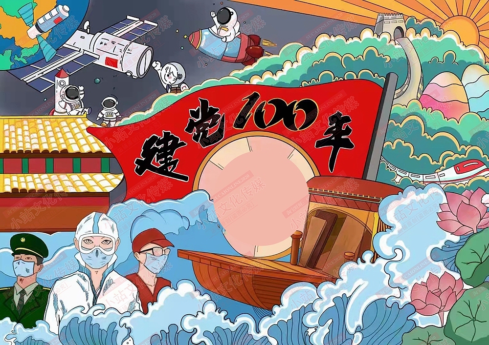 中小学生电脑绘画作品创作制作（图ZMzA5NTE2ODAw） - 儿童插画 - 站酷设计师sucaionline2020原创素材 - 站酷ZCOOL