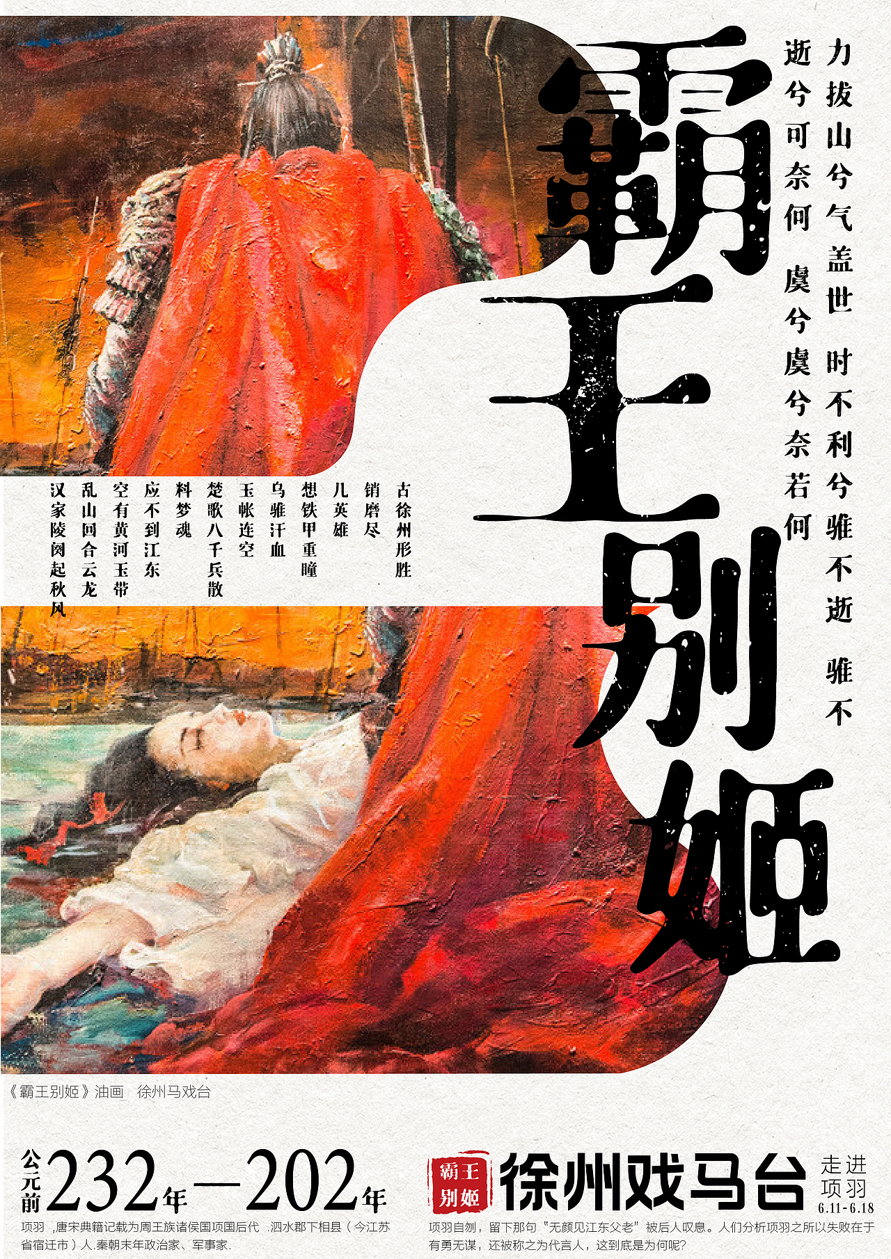 海报设计练习（图ZMzMxMzgwNzEy） - 海报 - 站酷设计师SunjunT原创素材 - 站酷ZCOOL