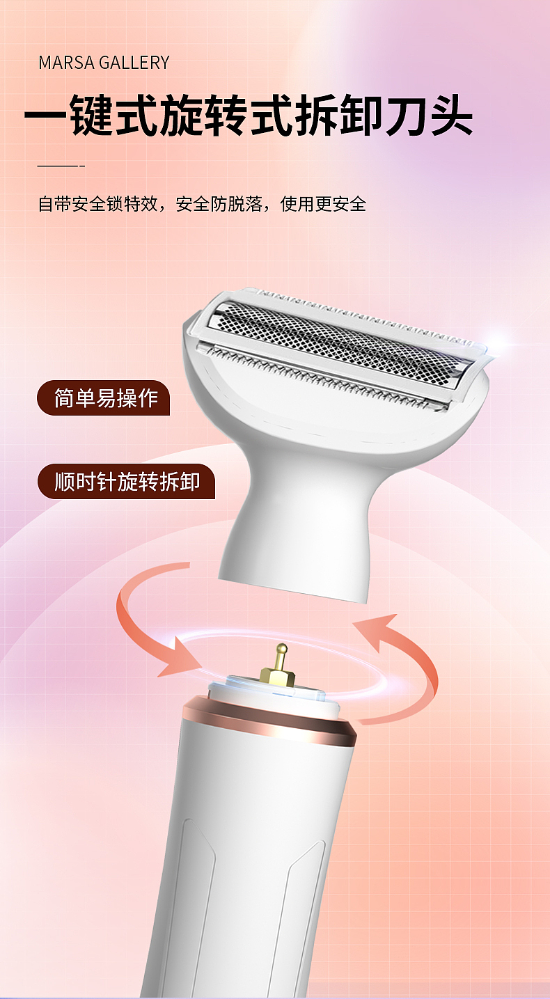 女士剃毛器（图ZMzM2MTAyNTc2） - 其他平面 - 站酷设计师相濡以沫心照不宣原创素材 - 站酷ZCOOL